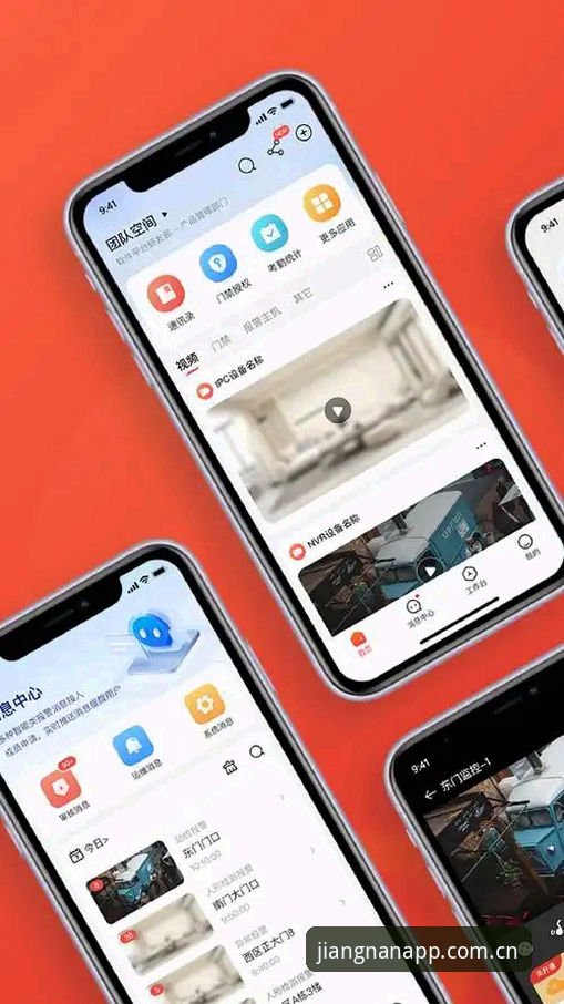 江南APP官方正版 从行业趋势看江南APP官方正版:资深用户分享的正版应用实战经验与版本选择心得