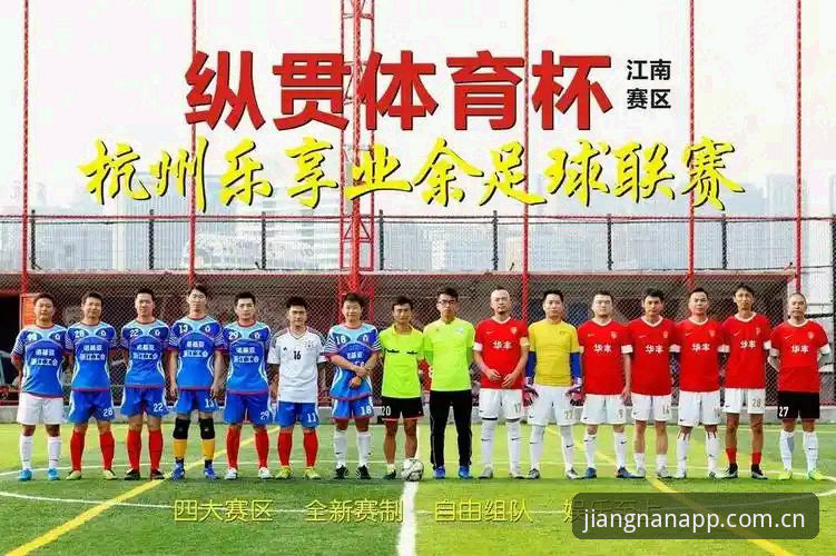 江南体育客户端 江南体育客户端 vs 官方正版渠道:为什么选择JNA江南APP才能避开陷阱?